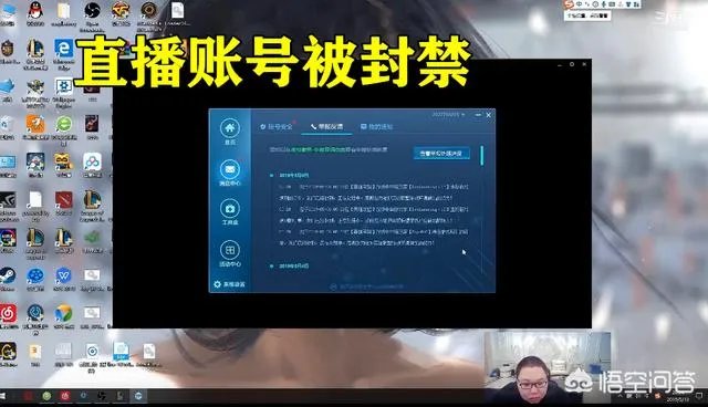 PDD直播中惨遭封号，疑似系统判定代打，骚猪：都怪我太强了，如何评价此事？