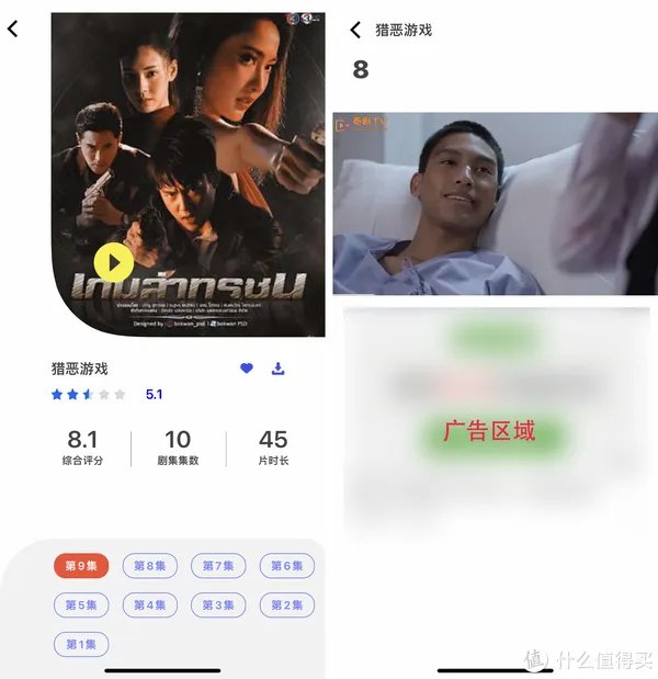 手机追美剧app推荐：免费看美剧/影视剧的8个app，韩剧/日剧/电影全免费