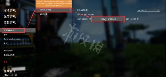 《幸福工厂》怎么跨平台联机 跨平台联机方法介绍