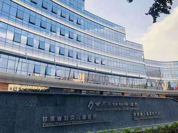 
				甘肃省妇幼保健院做试管最快要用多久时间？
			