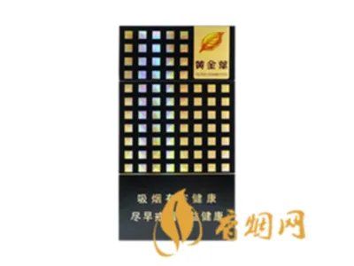 黄金叶香烟价格表大全(13种) 黄金叶香烟多少钱一条