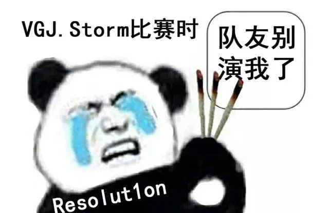 Mdl决赛四强三打一，ti7悲剧会重新上演吗？