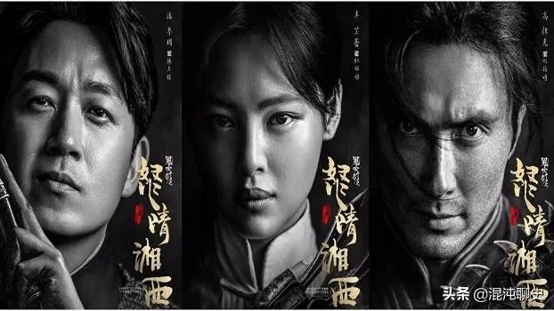 鬼吹灯电视剧观看顺序