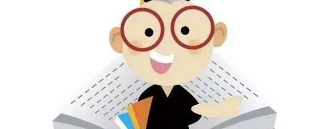 assistant怎么读 assistant英语怎么读