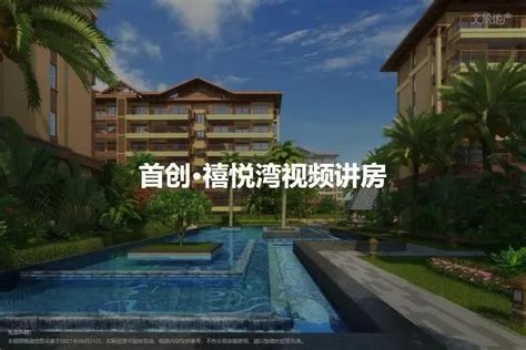 海南三亚7月房价2018,现在三亚房价多少价格