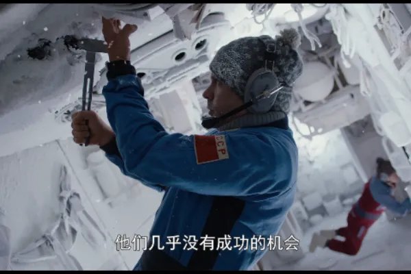 礼炮七号援真实结局