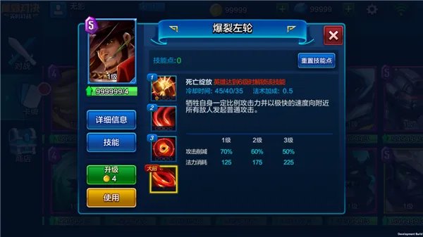 《魔霸对决》新手最值得入手的 10 张卡牌