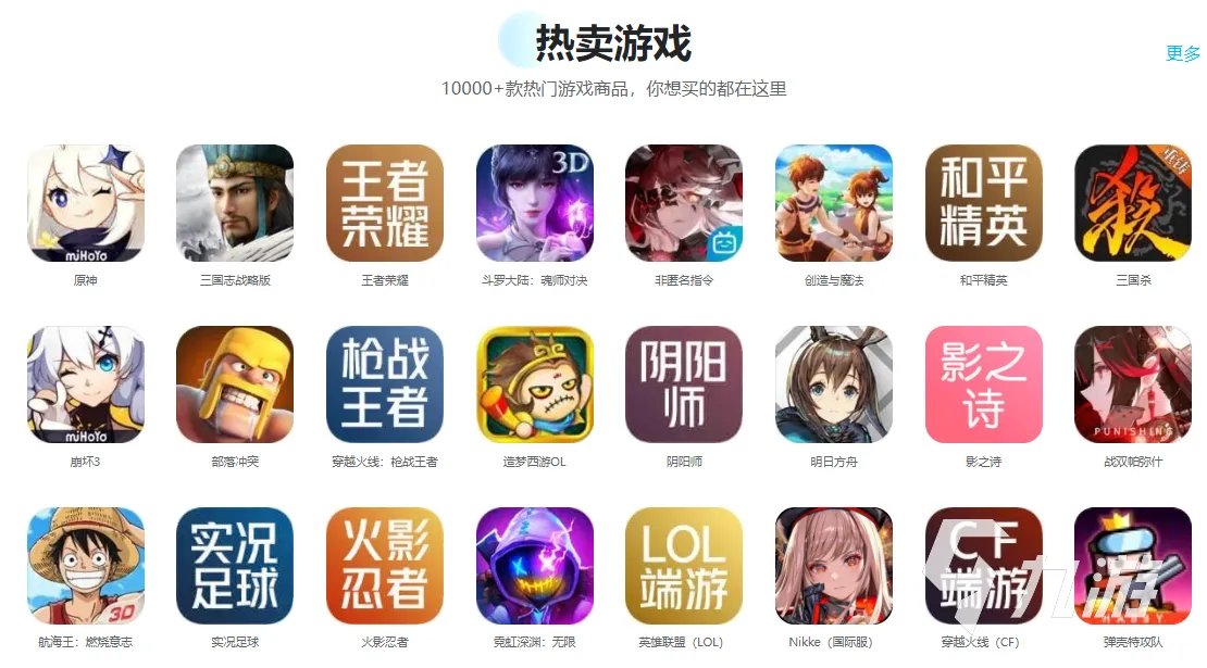 超进化物语初始号购买 靠谱的超进化物语初始号平台