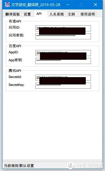 文字游戏_翻译君 云翻译游戏汉化工具