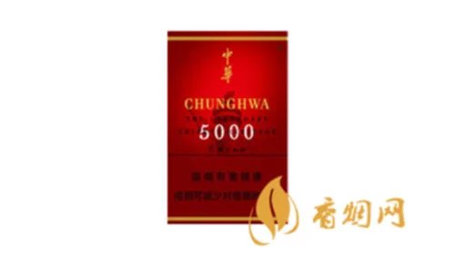 最新中华5000香烟价格多少钱一包