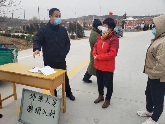 山东什么时候解除村庄封闭?