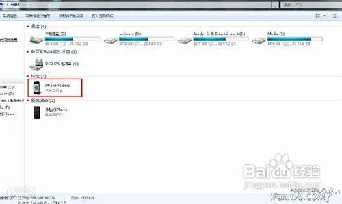 iphone4S美化软件winterboard--主题使用教程