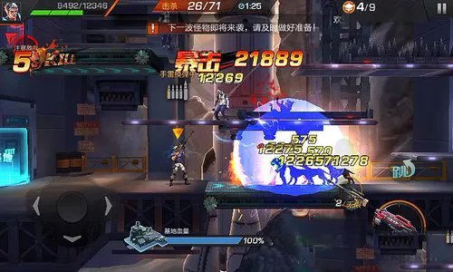 《魂斗罗：归来》防具挑战副本攻略