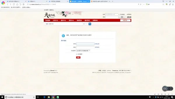 天使领域 浮云殿怎么进入