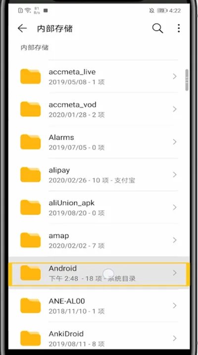 影视大全下载的app在哪个文件夹