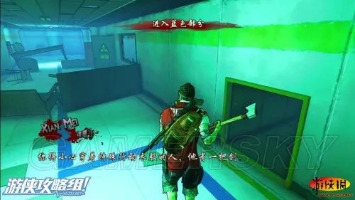 逃离死亡岛 全流程图文攻略