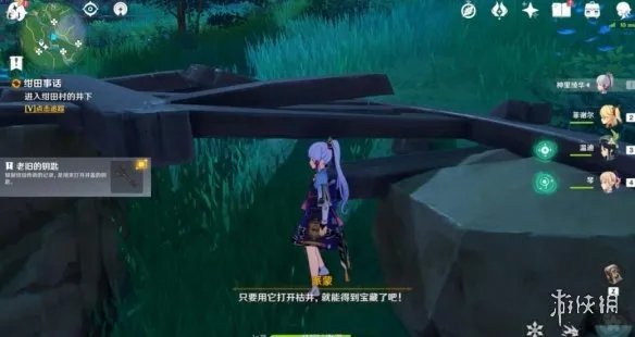 《原神》神樱大祓任务通关流程图文攻略 神樱大祓任务有哪些?