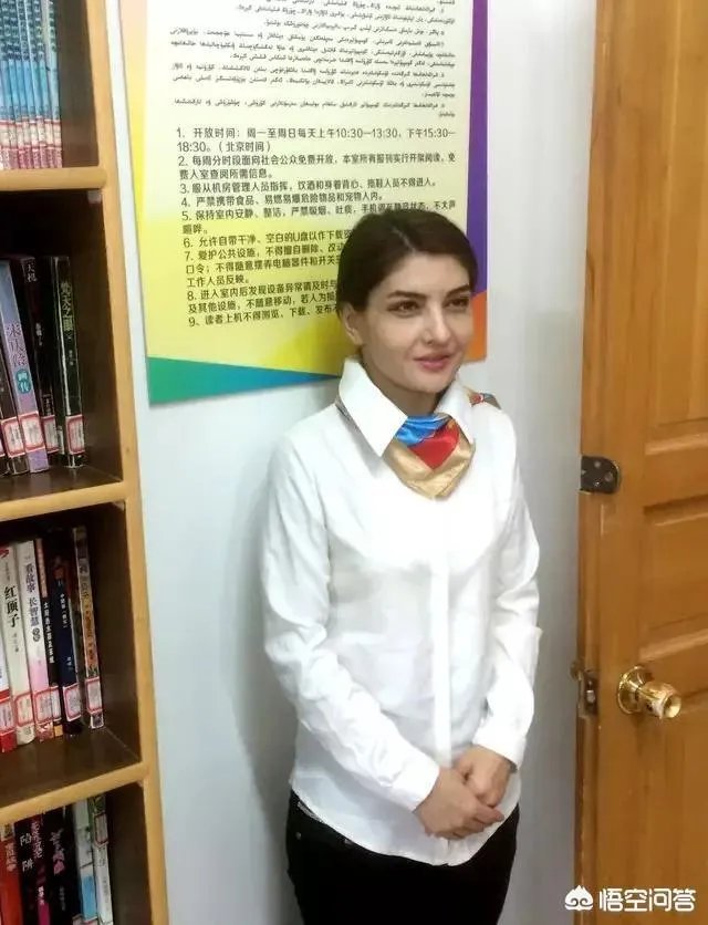 乌鲁木齐维族女人最多的地方