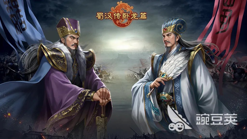 三国游戏合集单机版下载合集2023 人气最高的单机三国游戏推荐