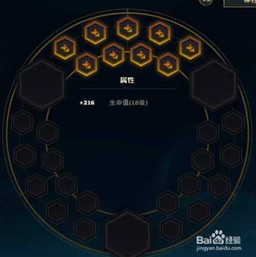 英雄联盟辅助索拉卡的天赋与符文