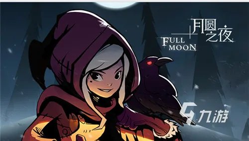 好玩的小型单机游戏有哪些 小型单机游戏合集推荐2023