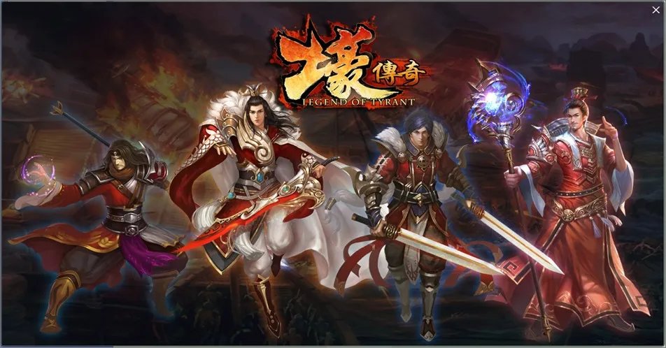 土豪OL特色盘点一起来做土豪吧