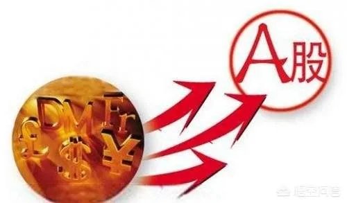 独角兽上市公司回归A股对A股冲击大吗？