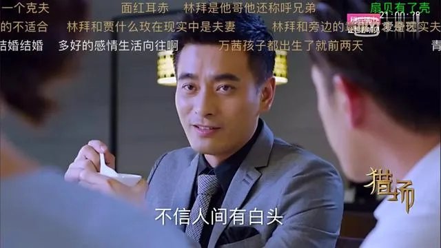 如何评价姜伟导演的《猎场》？