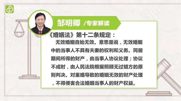 多大可以领结婚证