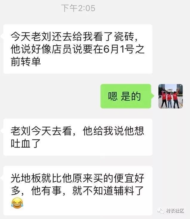 小木哥不哭，我们都买圣象！