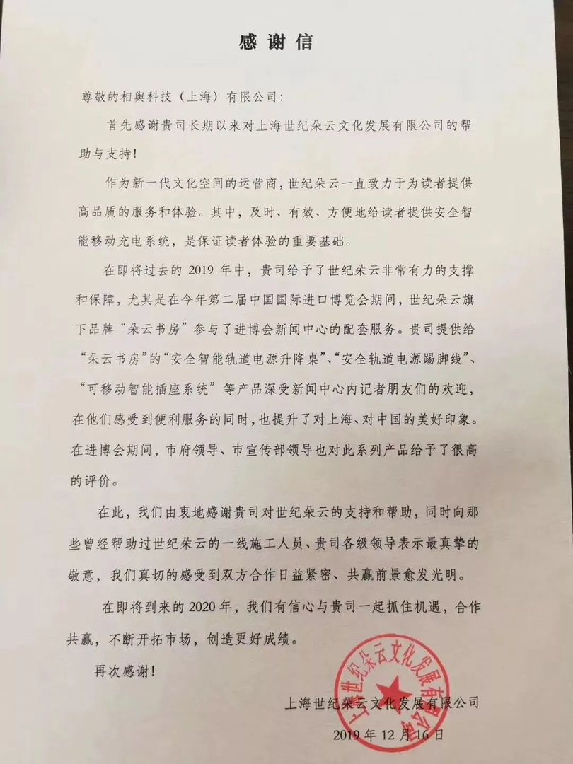 MADE IN CHINA,2019国产元年