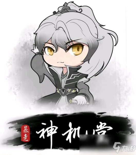 暴走英雄坛新神机堂玉女心经攻略 玉女心经怎么样