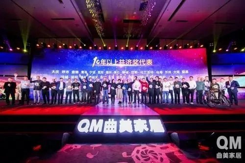 你好2020!亲爱的曲美,热爱的我们,笃爱的未来!