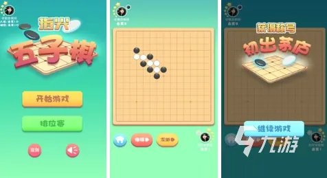 热门的下棋游戏前五 免费的下棋游戏下载大全2023