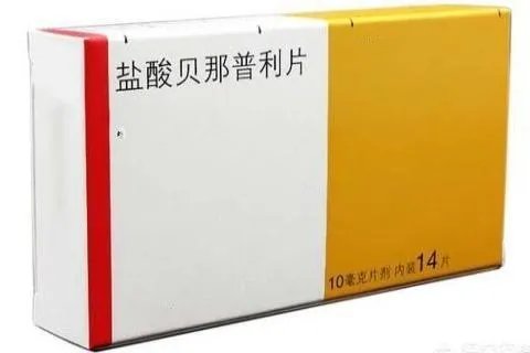 高血压药10大排名图片