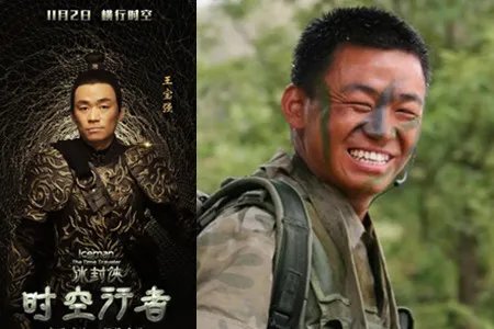 王宝强律师晒照贺胜利 宝强新戏上映强强联合