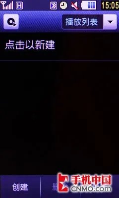 TD+CMMB电视 三星触控新机I6330C评测