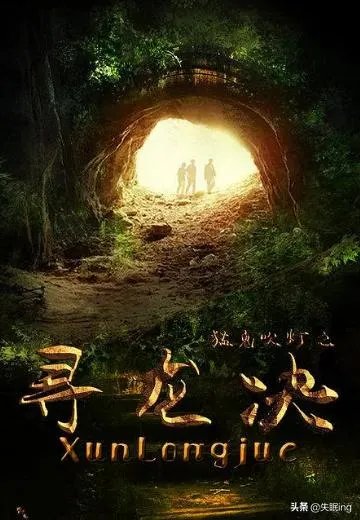 鬼吹灯电视剧观看顺序