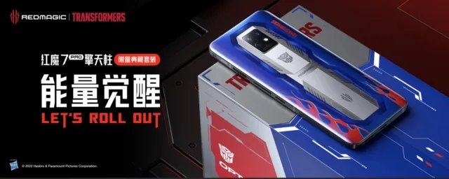 诚意十足联名诠释信仰之名！红魔x变形金刚限量联名游戏旗舰发布5999元起