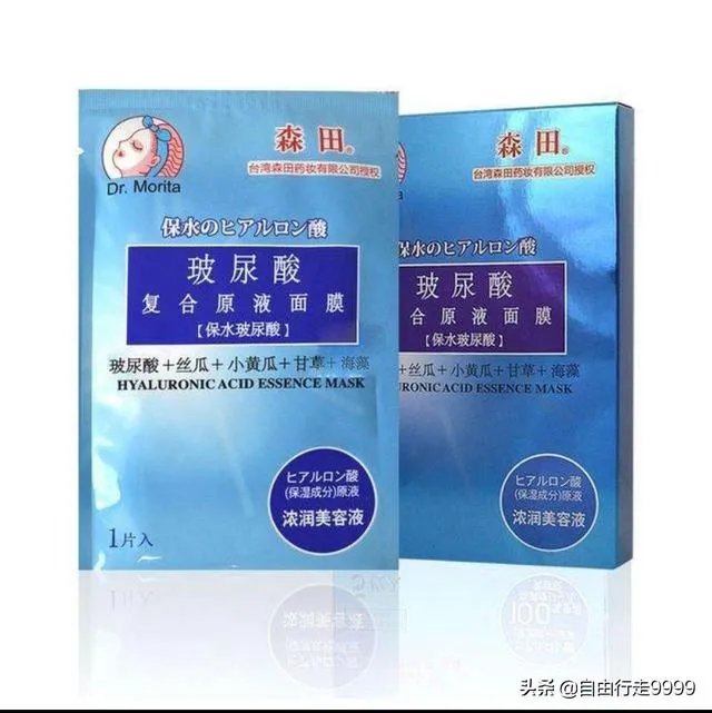 有什么值得购买的面膜推荐吗?