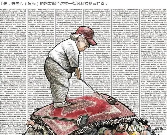 美国新冠死亡病例快突破10万了,为什么鲜有名人死亡?