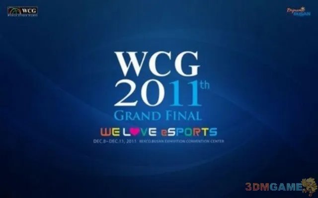 跌宕起伏 WCG2011星际2项目盘点