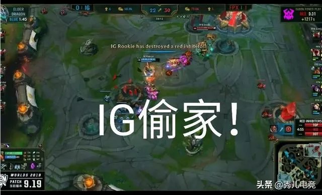 S9最精彩的BO5诞生：FPX击败IG晋级S9决赛，两支战队“神仙打架”，对此你怎么看？