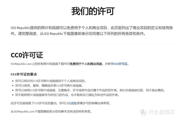 对视觉中国说不!这些免费可商用图库你值得收藏!