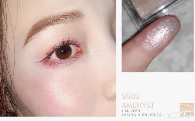 国内有哪些不起眼但是非常好用的的化妆品?