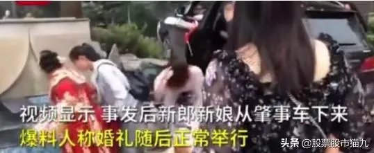 奔驰婚车撞亡两姐弟,夫妻事后慢慢下车完成婚礼,逃避受害家属,如何评价?