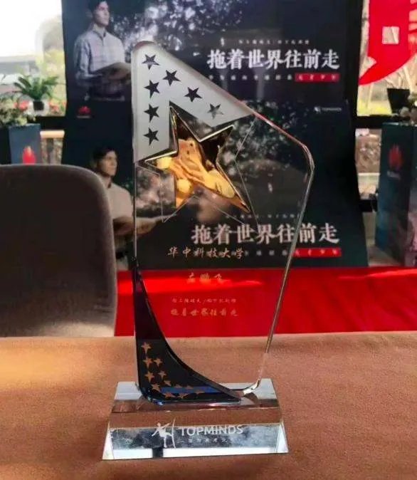 入选华为天才少年计划的人有多牛？