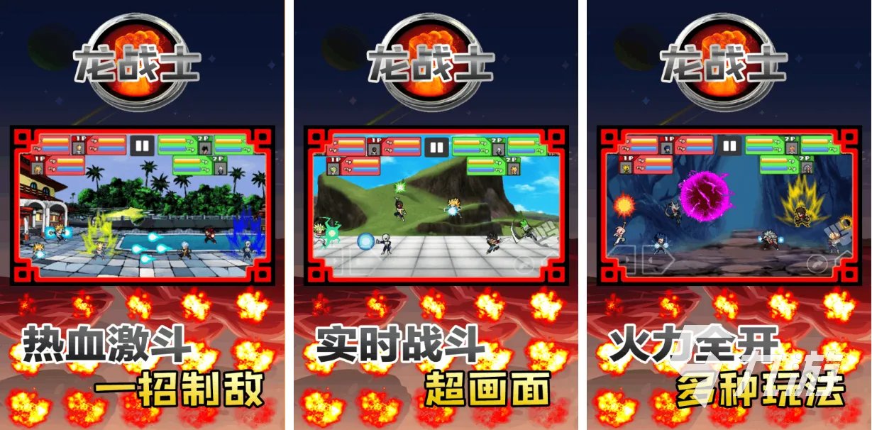 有趣的龙珠同人游戏排行榜 好玩的龙珠游戏介绍2023