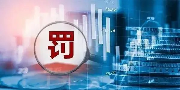 财政收入靠罚款,江苏多地罚没收入大涨,罚没收入增加的原因是什么?