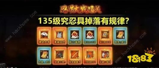 火影忍者手游忍界大战攻略大全 忍界大战打法奖励详解[多图]